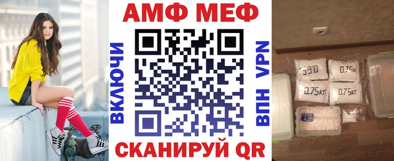 АМФ Розовый закладки Павловский Посад