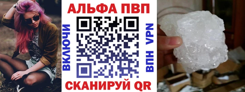 A-PVP Соль  mega ссылки  Павловский Посад 