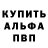 МЕТАМФЕТАМИН винт Kameron BRO