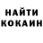 КЕТАМИН VHQ Arp Hovakimyan