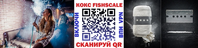 COCAIN Эквадор  Павловский Посад 