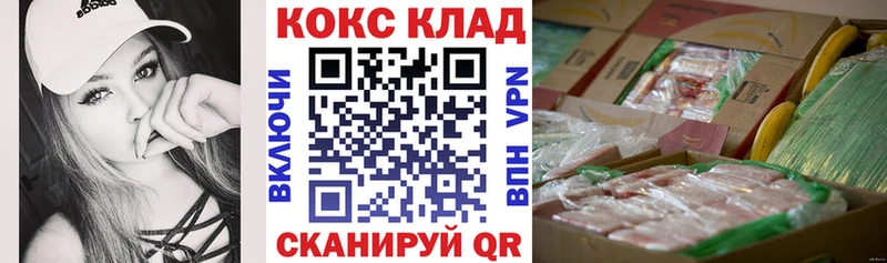 КОКАИН FishScale Павловский Посад