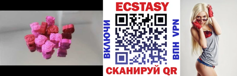 даркнет сайт  Павловский Посад  Экстази бентли 