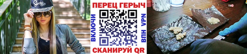 Героин Афган  Павловский Посад 