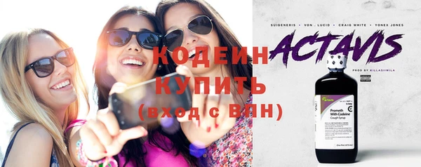 амф Аркадак