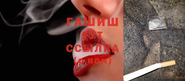 наркотики Балабаново