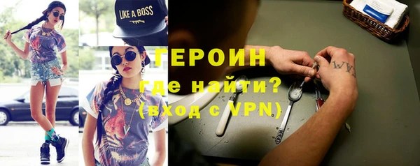 соль ск Сатка