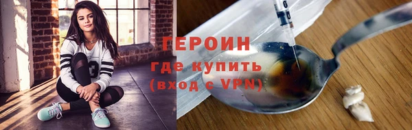 ГАЛЛЮЦИНОГЕННЫЕ ГРИБЫ Арсеньев