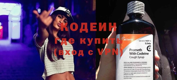 ешки Армянск