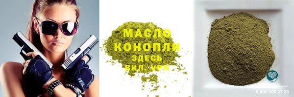 ешки Армянск