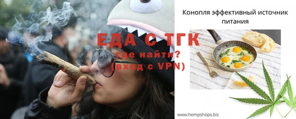 ГАЛЛЮЦИНОГЕННЫЕ ГРИБЫ Арсеньев