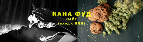 ГАЛЛЮЦИНОГЕННЫЕ ГРИБЫ Арсеньев