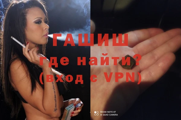 ГАЛЛЮЦИНОГЕННЫЕ ГРИБЫ Арсеньев