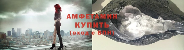 ешки Армянск