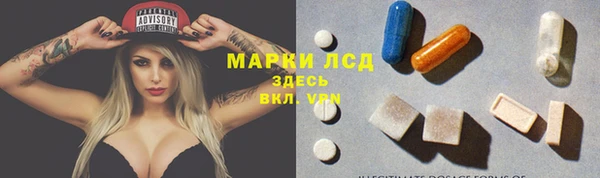 каннабис Саяногорск