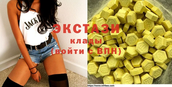 ешки Армянск