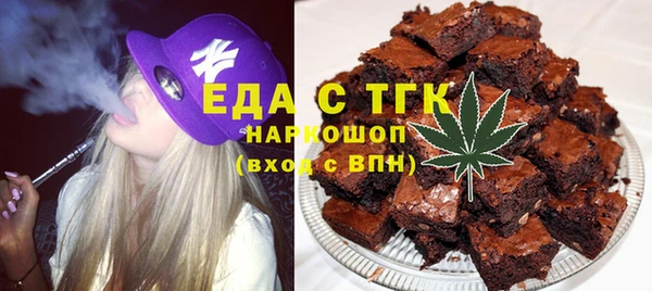 ешки Армянск