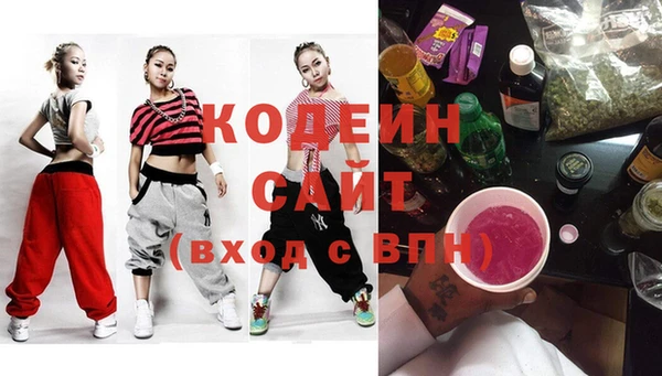 ешки Армянск