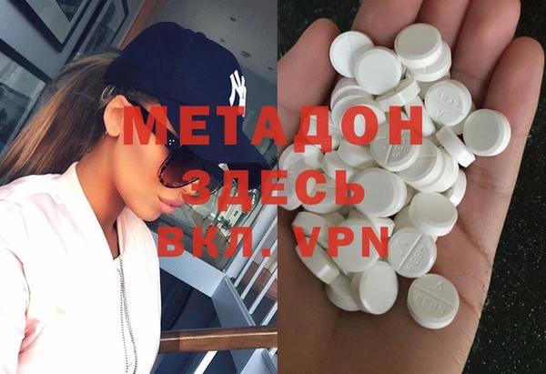 ешки Армянск