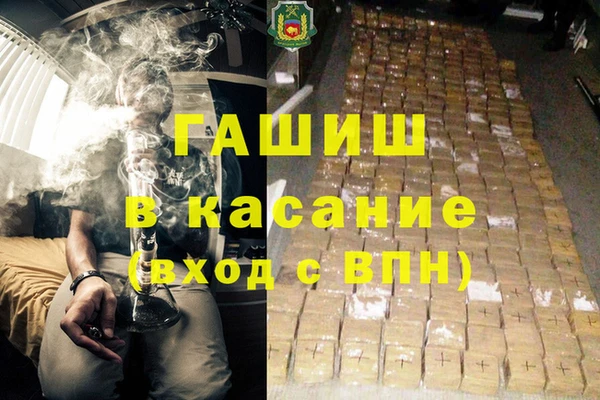 ешки Армянск