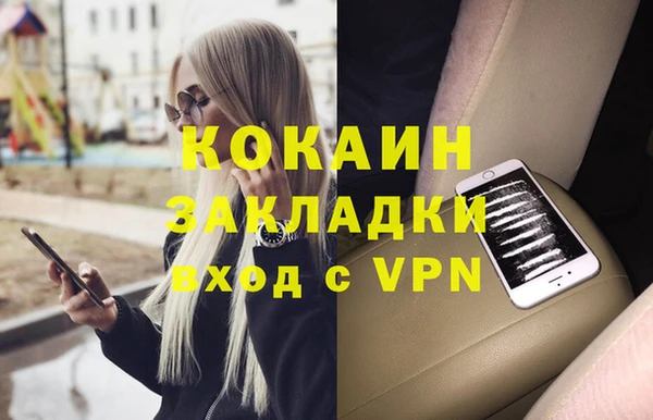 ешки Армянск