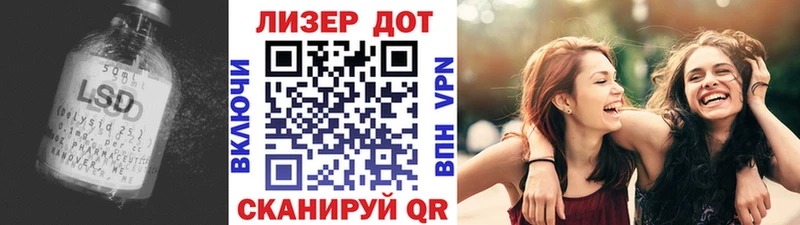 Лсд 25 экстази ecstasy  Павловский Посад 