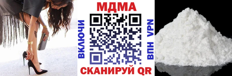 MDMA молли  Павловский Посад 