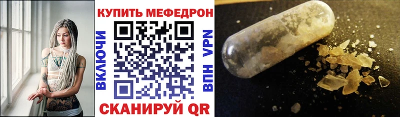 МЯУ-МЯУ 4 MMC  Павловский Посад 