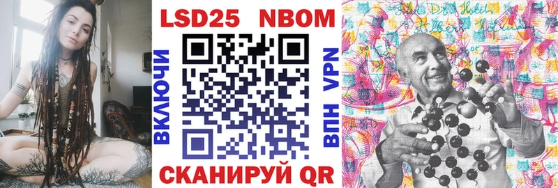Марки NBOMe 1500мкг Павловский Посад