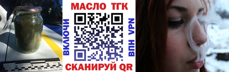 Дистиллят ТГК гашишное масло  Павловский Посад 